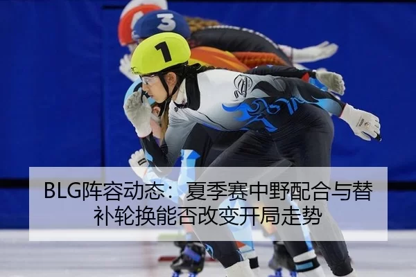 zhen-rong-dong-tai-xia-ji-sai-zhong-ye-pei-he-yu-ti-bu-lun-huan-neng-fou-gai-bian-kai-ju-zou-shi-4-999.jpg
